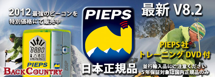 pieps
