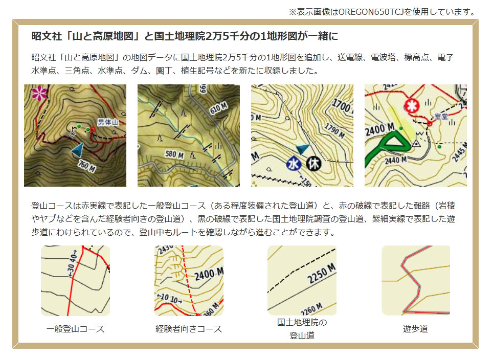 ガーミン GPS GARMIN MAP64csX ＋TOPO 日本全国地形図マップソフト+