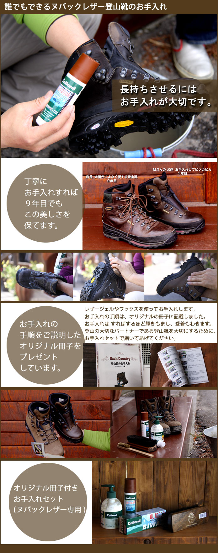 �o�R�C�̂������Z�b�g