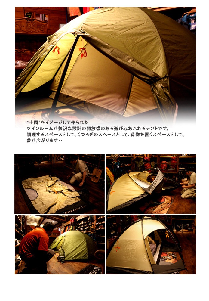 アライテント ライペン ドマドーム ライト 2 DOMA DOME LIGHT 2 2人用 山岳テント ARAI TENT RIPEN グリーン系