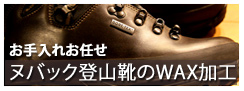 �o�R�C�@�������