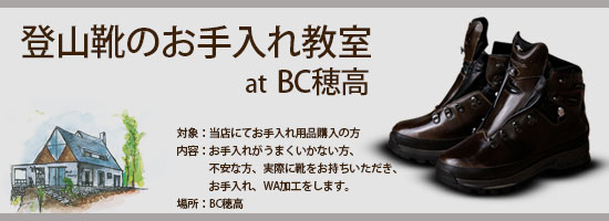 �o�R�C�̂�����ꋳ��