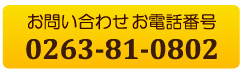 ���₢���킹�ԍ�