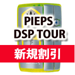 TOUR�@�V�K����