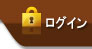 ���O�C��