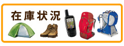 �݌ɏ�